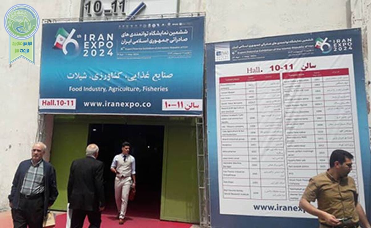 استقبال گسترده مقامات و هیات‌های تجاری از اکسپو 2024+ عکس

