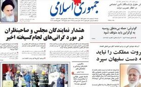 گرانی‌ها کمر مردم را شکسته است

