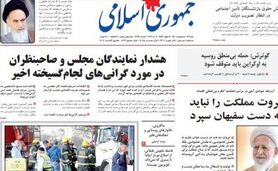 گرانی‌ها کمر مردم را شکسته است

