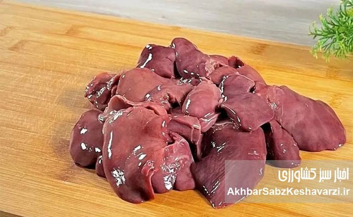جگر مرغ: بمب ویتامین یا تله سموم؟ راهنمای کامل خرید، مصرف و فواید شگفت‌انگیز