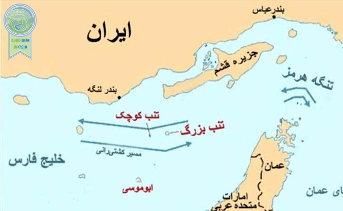 ادعای واهی امارات و جزایر سه‌گانه ایران

