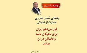 پزشکیان: با مشارکت مردم و نخبگان از بحران خارج می‌شویم

