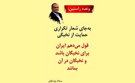 پزشکیان: با مشارکت مردم و نخبگان از بحران خارج می‌شویم

