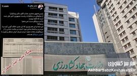 پیام تند حامد عاقل به پزشکیان: با دروغگویان دست نمی‌دهید؟ حالا نوبت وزیر جهاد است!