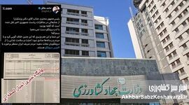 پیام تند حامد عاقل به پزشکیان: با دروغگویان دست نمی‌دهید؟ حالا نوبت وزیر جهاد است!