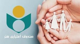 فراتر از تمدید عضویت؛ امنیت شغلی هنرمندان در بن‌بستِ «اقدامات حداقلی»

