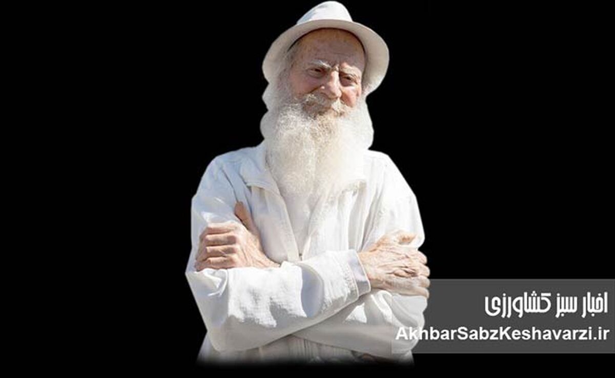 دکتر غلامعلی بسکی: پزشکی طبیعت‌دوست و ناجی انسان و محیط زیست+ویدئو