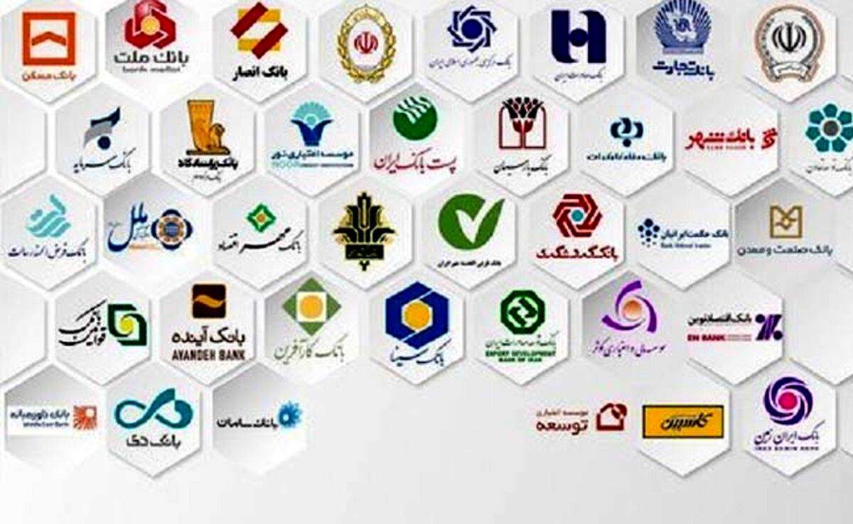 بانک‌ها از امروز ۱۶ خرداد چه ساعتی باز می‌شوند؟


