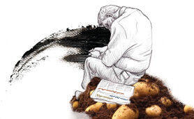 پای لنگ بخش کشاورزی