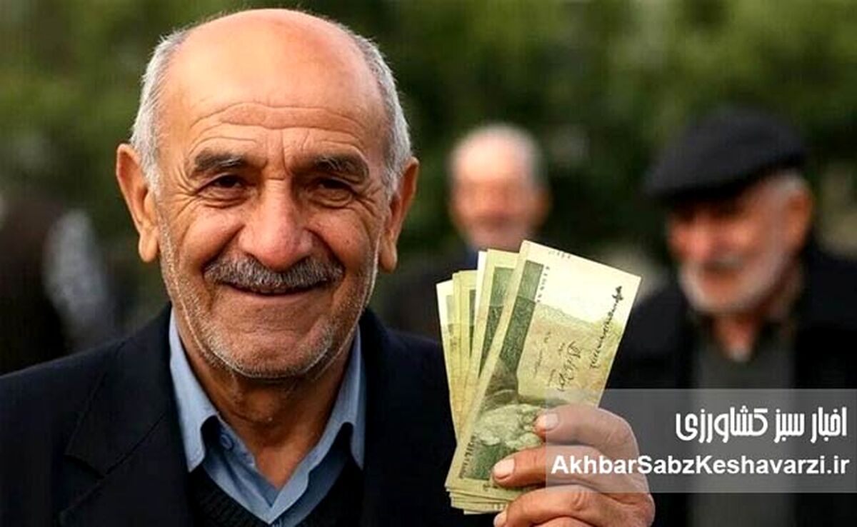 زمان واریز عیدی ۱۰ میلیونی بازنشستگان مشخص شد