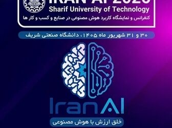 بانک کشاورزی در مسیر تحول بانکداری هوشمند با حضور در IRAN AI 2026