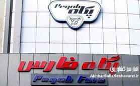 شرکت شیر پگاه فارس در سنگر پدافند غیرعامل!