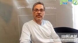 کافه‌نشینی در ایران: فراتر از نوشیدن قهوه، به سوی «خانه سوم»+ ویدئو