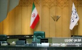پایان ماراتن انتخابات هیئت‌رئیسه؛ قالیباف رئیس مجلس ماند