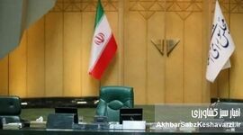 پایان ماراتن انتخابات هیئت‌رئیسه؛ قالیباف رئیس مجلس ماند