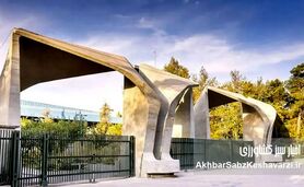 شوک حقوقی در آموزش عالی؛ شکاف عمیق میان حقوق اعضای هیأت علمی و کارکنان دانشگاه‌ها