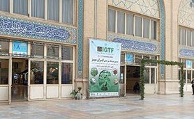 نمایشگاه ایران سبز؛ متخصص‌ها آمدند+ عکس

