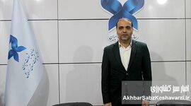 مدیرکل شیلات اردبیل: رشد چشمگیر تولید و اشتغال با بهره‌گیری از ظرفیت‌های آبی استان