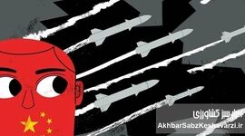 حسابگری پکن: چین از جنگ ایران چه سودی می‌برد؟