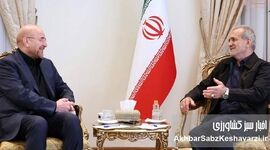 رئیس جمهور و رئیس مجلس از حضور در «جشن سرافکندگی تولید» منصرف شدند؟