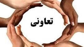 راه نوسازی حکمرانی در ساختار تعاونی‌های تولیدی سنتی ایران