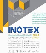 حضور ۴۰۰ شرکت فناور در سیزدهمین نمایشگاه بین المللی نوآوری+فیلم

