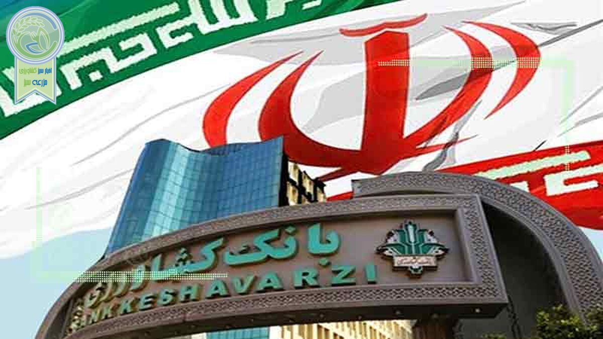 آغاز فعالیت دومین گلخانه هوشمند کشور با حمایت بانک کشاورزی

