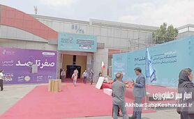 دو نمایشگاه در یک قاب: بازدیدکنندگان به دیدن ایران هلث و صنعت مالی رفتند