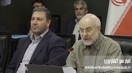 انتقاد تند قالیباف از صداوسیما: در جنگ شناختی موفق نبودید+ویدئو

