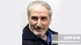 دکتر پزشکیان! تو هم!؟