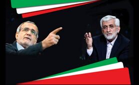 ۱۰ پرسش اساسی از دو نامزد انتخابات ریاست جمهوری

