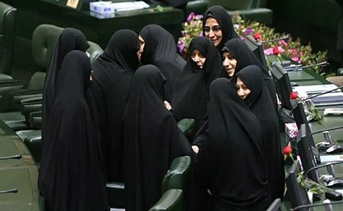 فقط 14 زن در انتخابات مجلس دوازدهم راهی بهارستان شدند+اسامی

