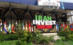 آغاز به کار هفتمین دوره نمایشگاه ایران اکسپو؛ بزرگترین ویترین صادراتی ایران به روی جهان گشوده شد+ عکس