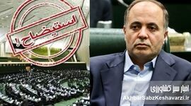 امنیت غذایی خط قرمز مجلس؛ نمایندگان بر سر سفره مردم معامله سیاسی نمی‌کنند