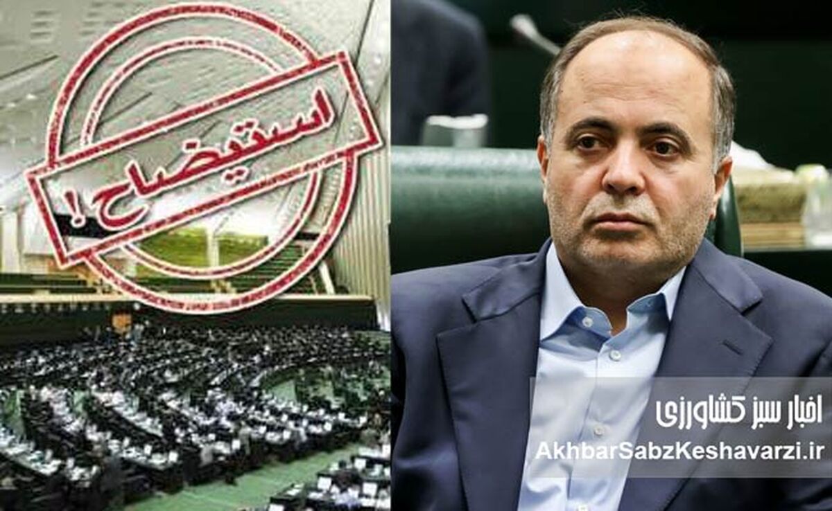 امنیت غذایی خط قرمز مجلس؛ نمایندگان بر سر سفره مردم معامله سیاسی نمی‌کنند