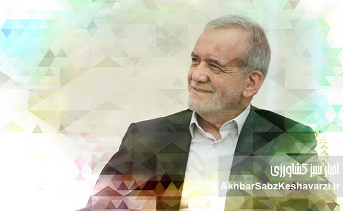 تحلیل فلاحت‌پیشه از عملکرد پزشکیان: از شعار «وفاق» تا «ناکارآمدی»+ویدئو