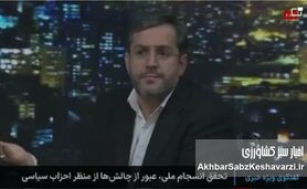 دکتر جبرائیلی: قالیباف و پزشکیان پشت مردم نیستند/ وزیر کشاورزی گوشت و لبنیات را از سفره مردم جمع کرد+ ویدئو