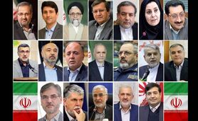 امیدواری و صبوری در برابر کابینه چهاردهم


