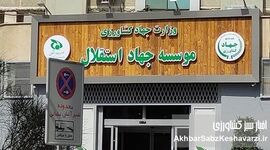 سه حکم قضایی، رد اعاده دادرسی و یک پرسش بزرگ؛ چرا حکم اجرا نمی‌شود؟