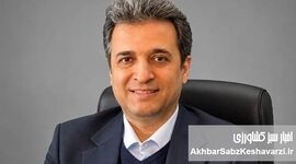 دیپلماسی پارلمانی و تعامل راهبردی در خدمت بخش کشاورزی؛ گذار از تقابل با مرجع قانون‌گذاری 

