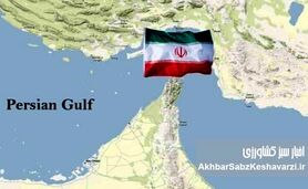 تنگه هرمز از نگاه کیهان؛ هدیه خدا به مردم ایران