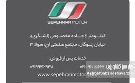  تجهیزات صنعت دام و طیور  حیاتی و توسعه مند