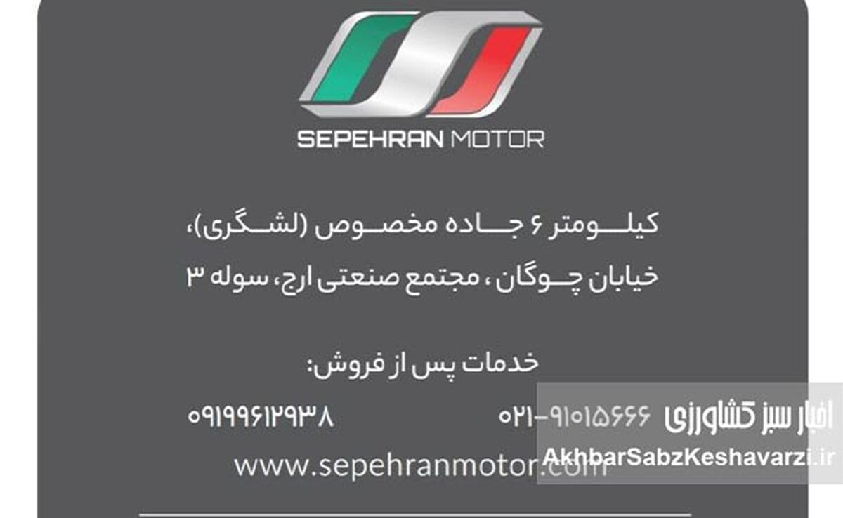  تجهیزات صنعت دام و طیور  حیاتی و توسعه مند