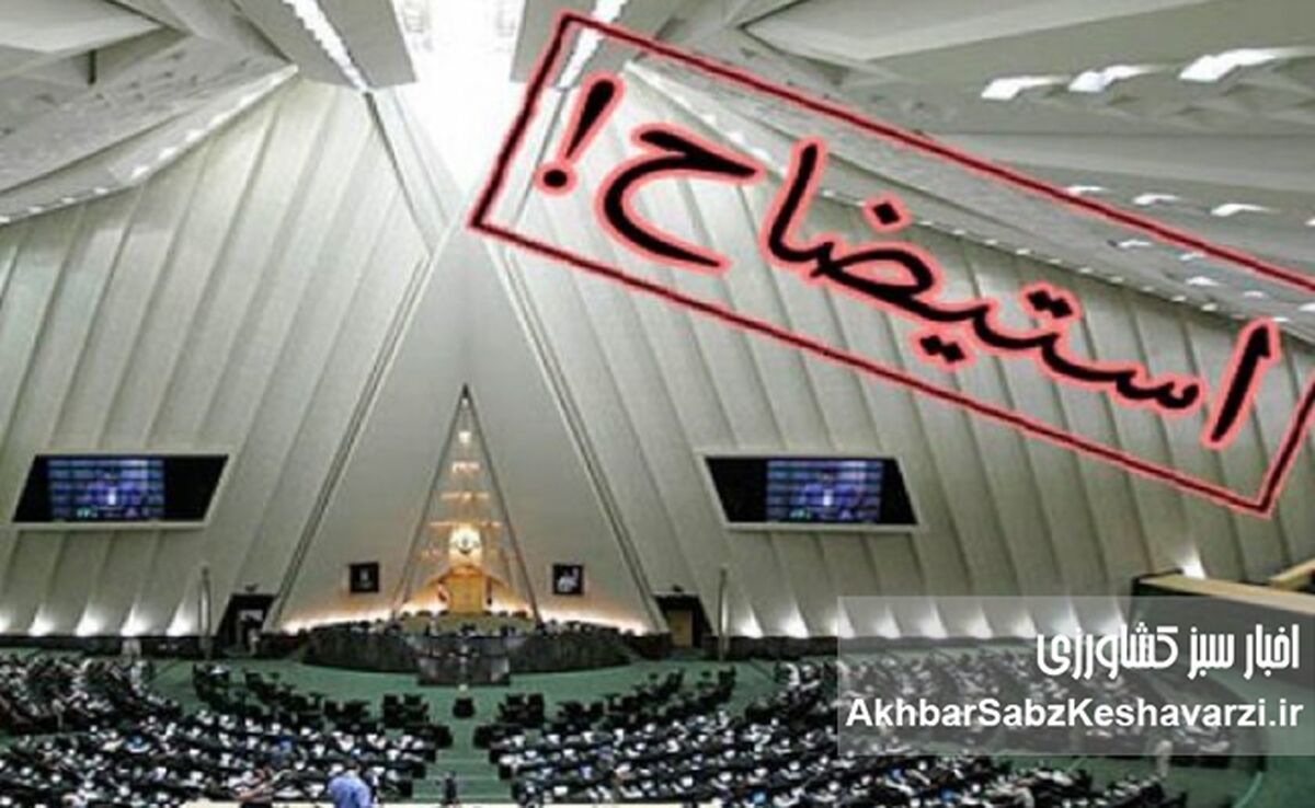 هشدار جدی محمودی: استیضاح وزرا شوخی نیست!