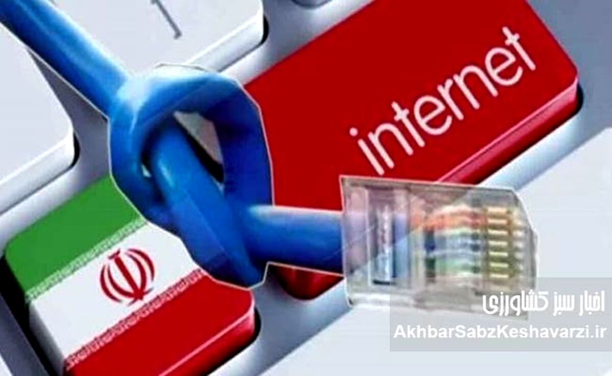 اتصال اینترنت بین‌الملل تصویب شد؛ چرا دسترسی هنوز ناپایدار است؟
