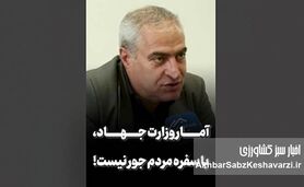 تورم فزاینده و سفره‌های خالی مردم؛ وزارتخانه‌ها پاسخگو نیستند+ ویدئو