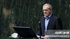 بودجه ۱۴۰۵؛ معیشت مردم میان وعده‌های بزرگ و فشارهای واقعی