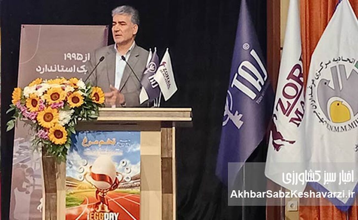 ظرفیت تولید ۲.۵ میلیون تن تخم‌مرغ در کشور / ضرورت توسعه صنایع تبدیلی برای مدیریت بازار