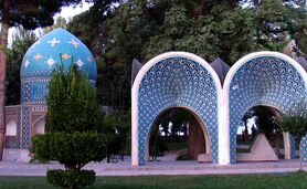 عطارشناسی در روز بزرگداشت عطار

