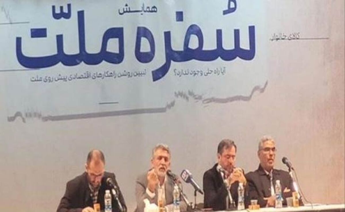 دلار ۲۰ هزار تومانی جبرائیلی 

